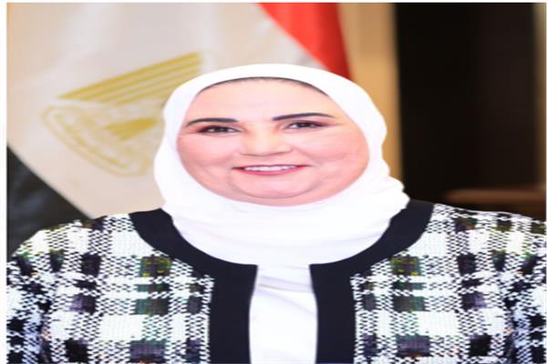  وزارة التضامن الاجتماعي