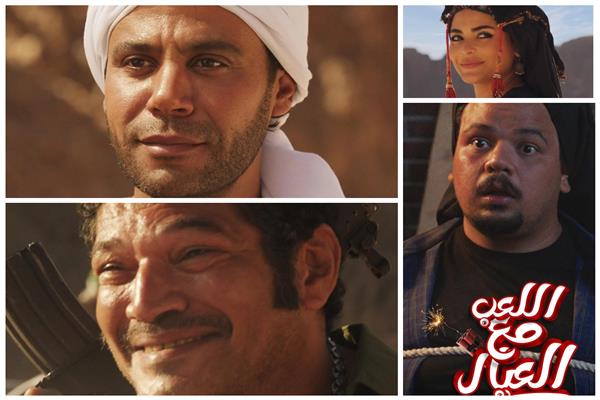 بوسترات فيلم اللعب مع العيال