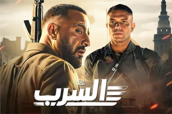 فيلم السرب