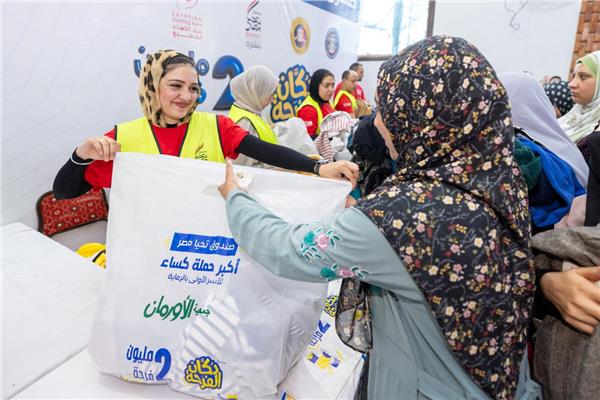 ميادرة دكان الفرحة