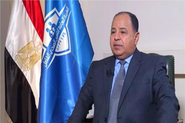  الدكتور محمد معيط 