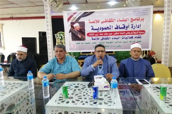 صورة من اللقاء