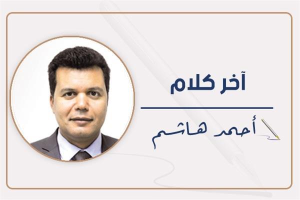 أحمد هاشم