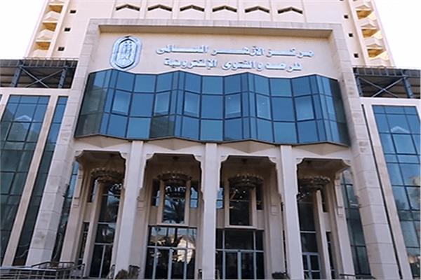 مركز الأزهر العالمي للفتوى الإلكترونية 