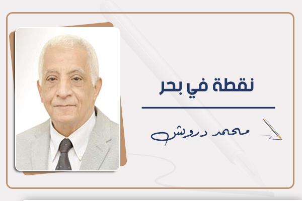 محمد درويش