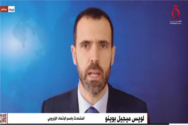  لويس ميجيل، المتحدث باسم الاتحاد الأوروبي