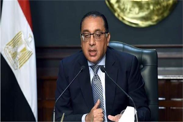  د. مصطفى مدبولي