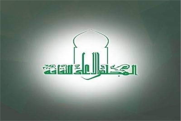 موضوعية _المجلس الأعلى للثقافة