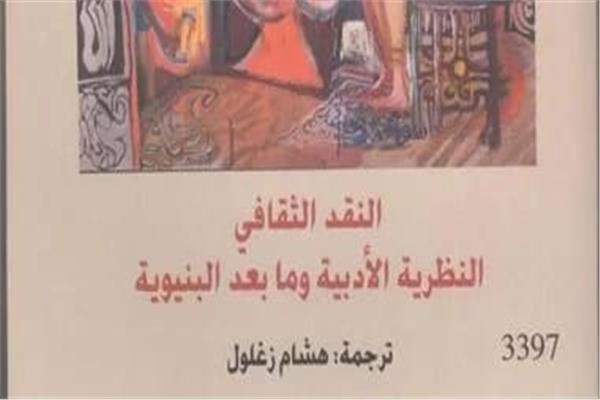 صورة موضوعية