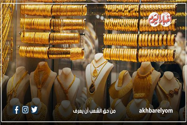 أسعار الذهب
