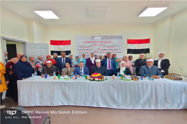 صورة موضوعية