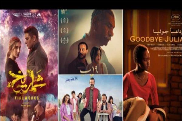 أفلام مصرية وعربية تشارك في اليوبيل الذهبي لمهرجان "جمعية الفيلم"