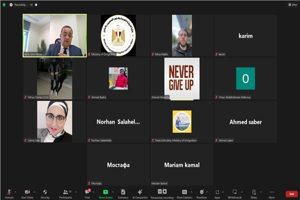 الهجرة تعقد لقاء لبحث مشكلات الطلاب المصريين