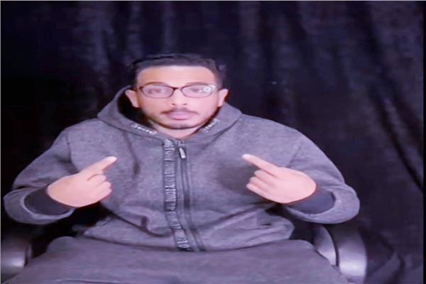 سفاح التجمع