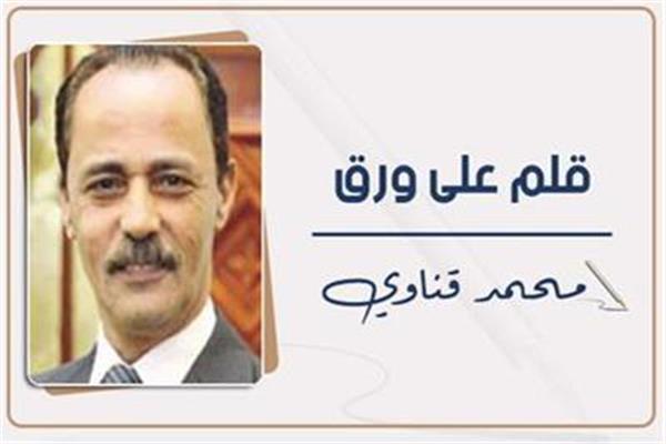 محمد قناوي