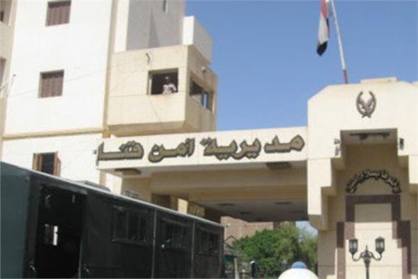 مديرية أمن قنا