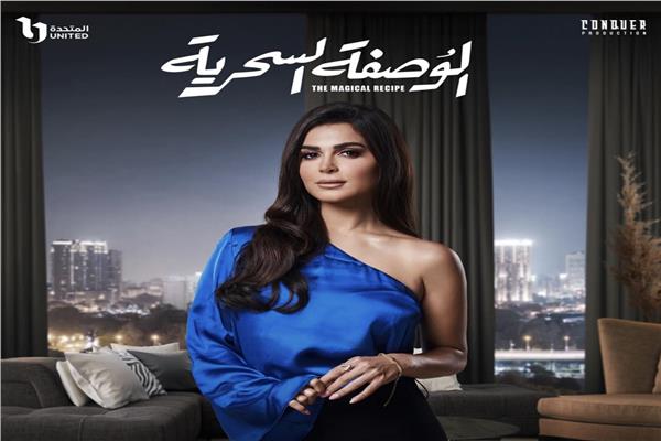 رانيا منصور