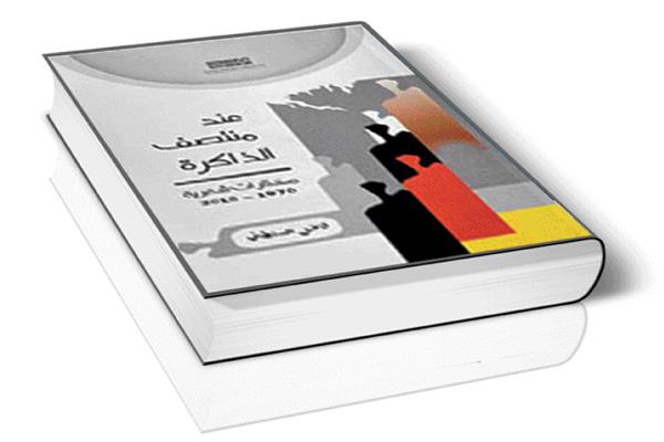 صورة موضوعية