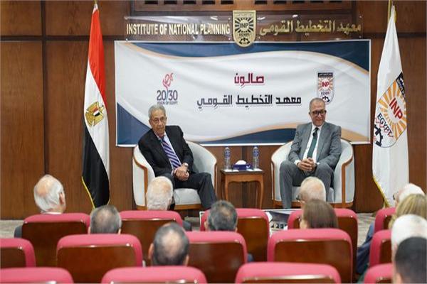 صالون معهد التخطيط القومي يستضيف عمرو موسى
