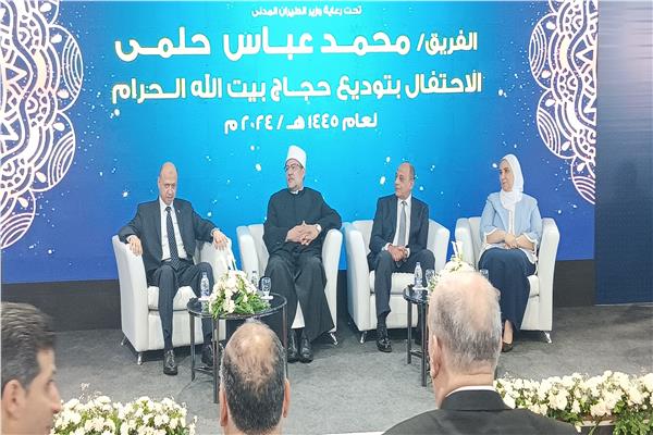 جانب من الاحتفالية