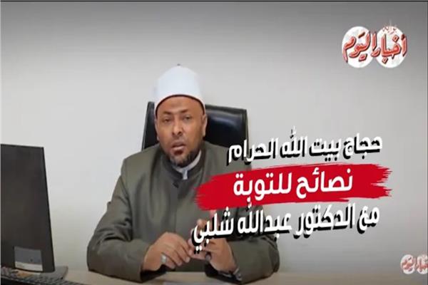 الدكتور عبدالله شلبي