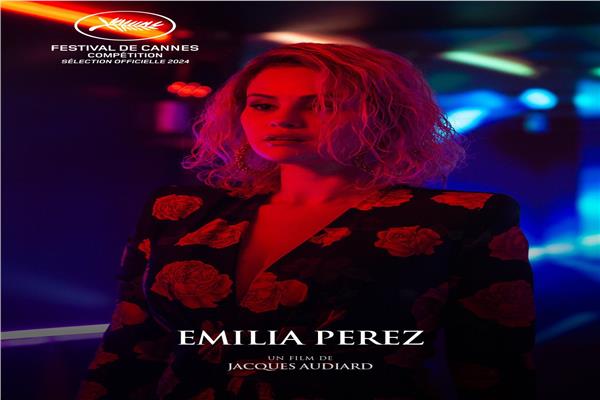 فيلم “Emilia Perez”