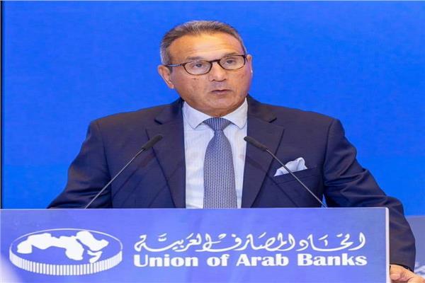 محمد الإتربي رئيس اتحاد المصارف العربية - مصر