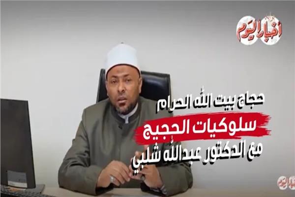  الدكتورعبدالله شلبي