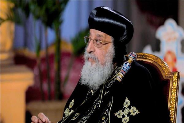 قداسة البابا تواضروس الثاني بابا الإسكندرية بطريرك الكرازة المرقسية