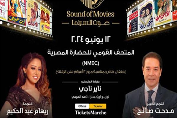 صورة موضوعية