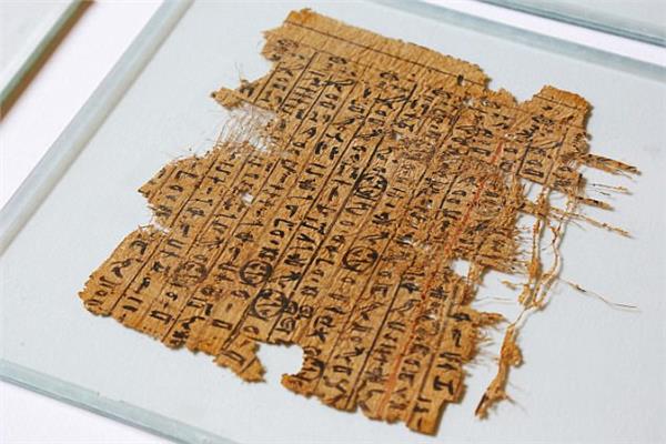 بردية وادي الجرف