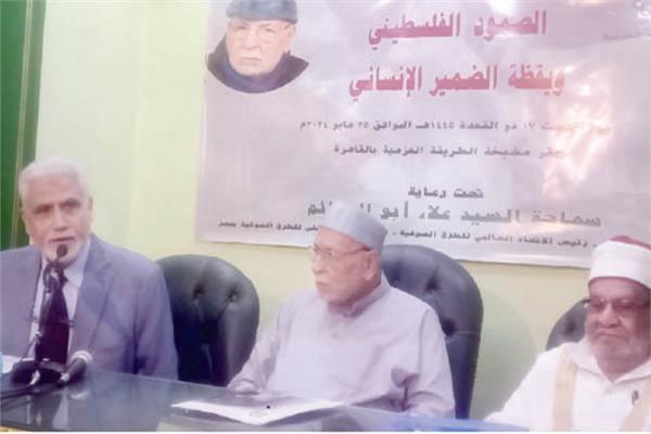 جانب من مؤتمر مشيخة الطريقة العزمية