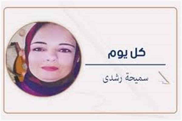 سميحة رشدى