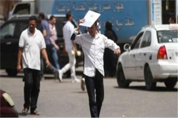 الأرصاد