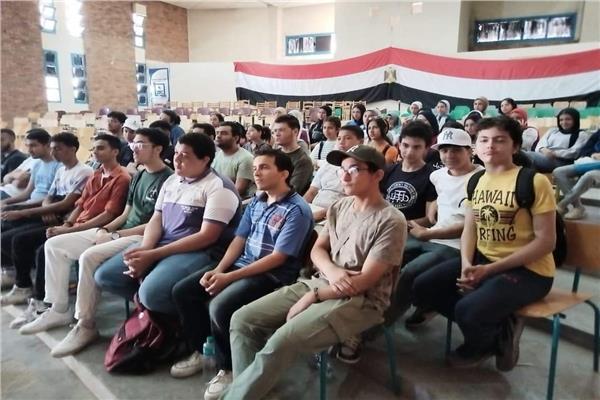 وزارة التربية والتعليم