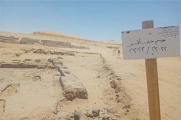 منطقة المضل