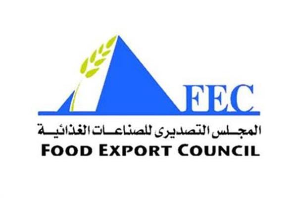 التصديري للحاصلات الزراعية