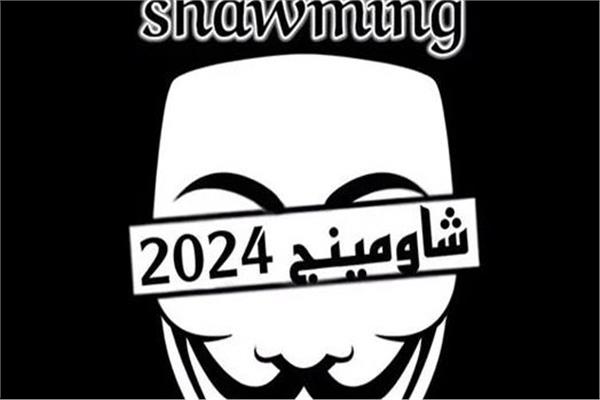 صورة موضوعية 