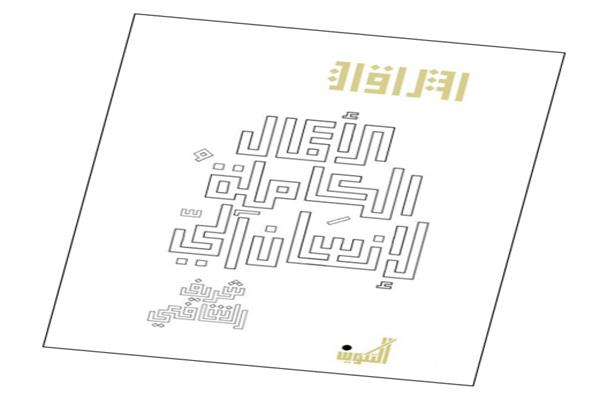 صورة موضوعية