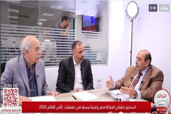 ستوديو تحليلي لمباراة منتخب مصر أمام غينيا بيساو 