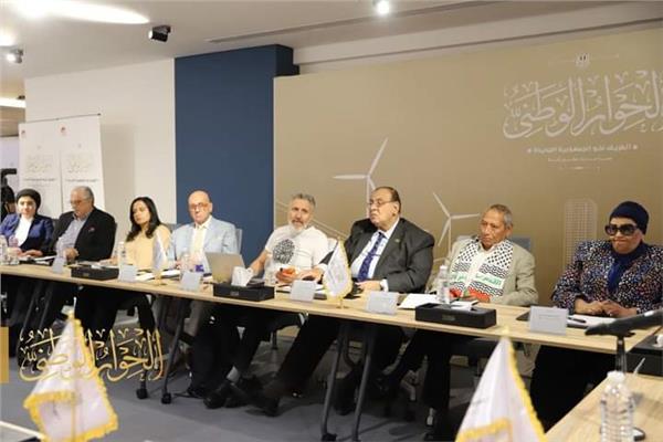 اجتماع لمجلس أمناء الحوار الوطني