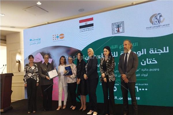 اللجنة الوطنية للقضاء على ختان الإناث في مصر