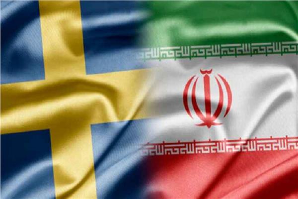 علما إيران والسويد