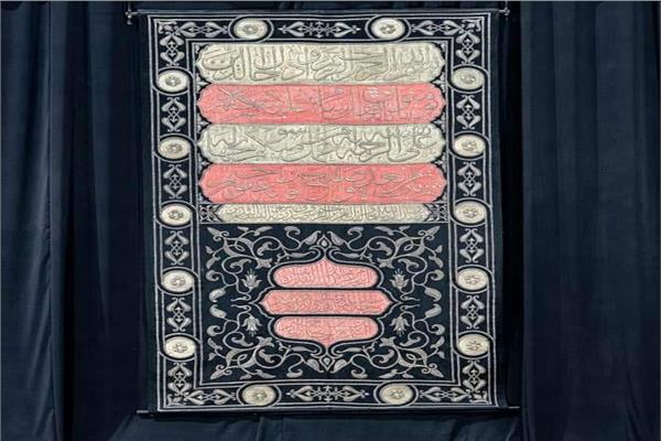  ستارة باب التوبة