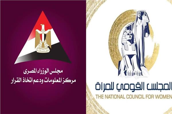 قومي المرأة يوقع بروتوكول تعاون مع مركز المعلومات ودعم اتخاذ القرار
