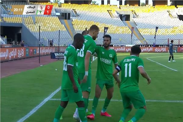 المصري البورسعيدي