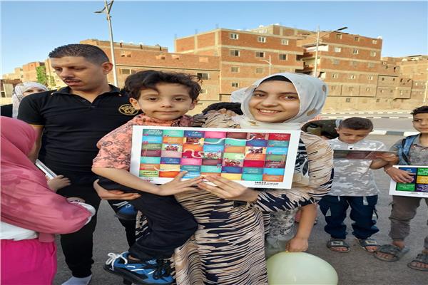 سكان المشروعات الحضارية 