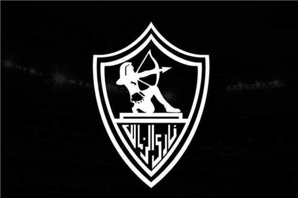 نادي الزمالك 