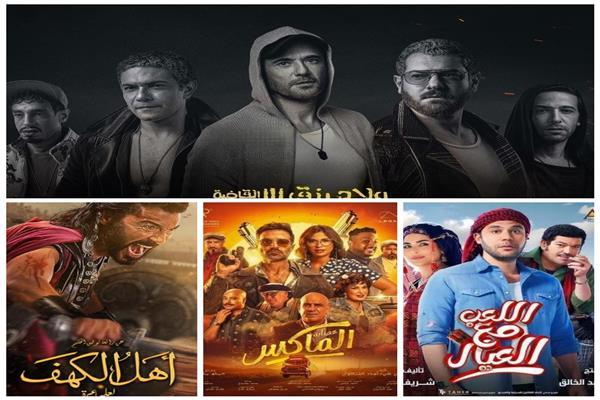 افلام عيد الاضحى