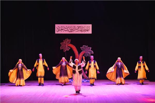 المهرجان المسرحى الدولى لشباب الجنوب